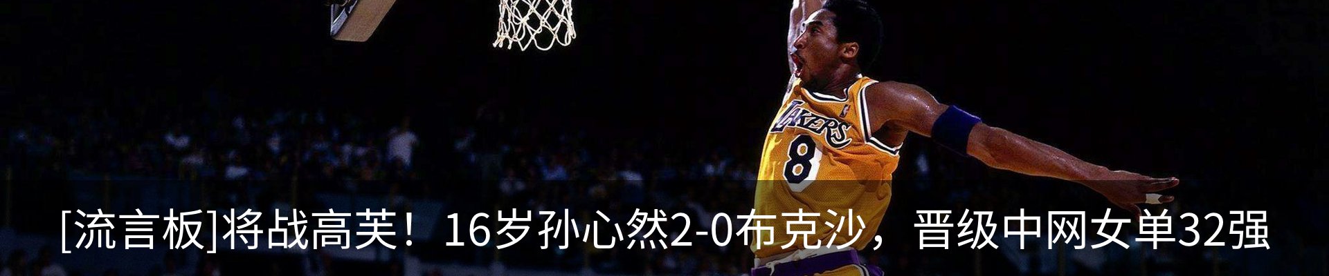 内页banner